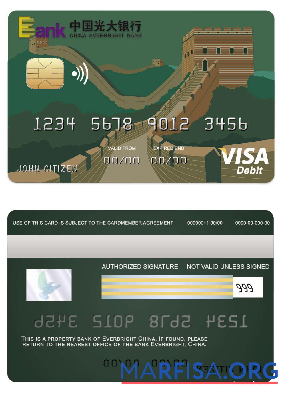 Realistic China Everbright bank visa card template